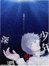 三顿饭的旅行 美食旅行综艺