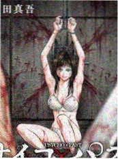 换脸之后 漫改韩剧在线观看